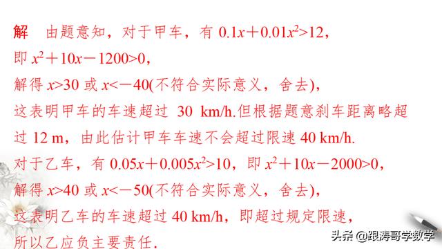 人教版高一数学教案（高一数学教案必修第一册）