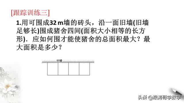 人教版高一数学教案（高一数学教案必修第一册）