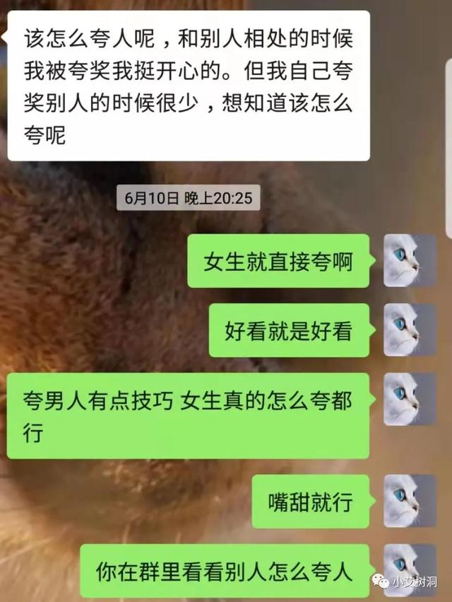 评价一个人的优点段落（评价一个人的优点语句200字）