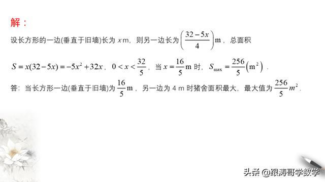 人教版高一数学教案（高一数学教案必修第一册）