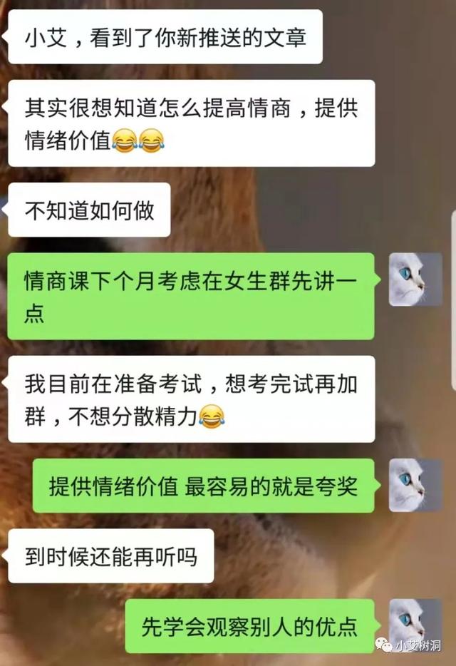 评价一个人的优点段落（评价一个人的优点语句200字）