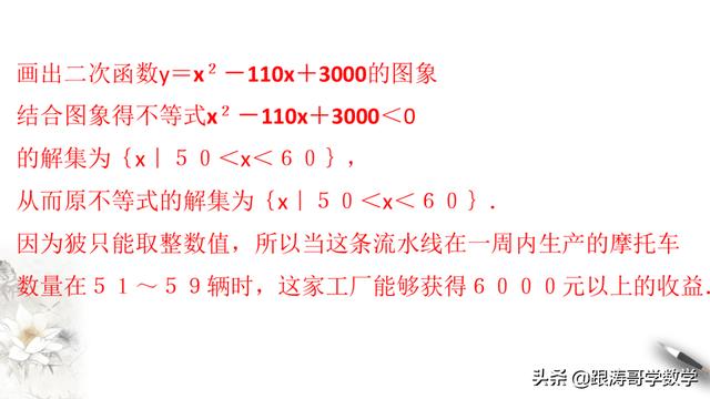 人教版高一数学教案（高一数学教案必修第一册）