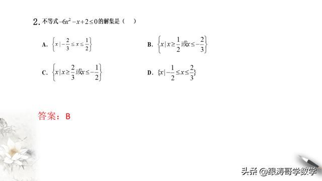 人教版高一数学教案（高一数学教案必修第一册）