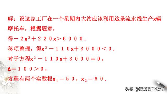 人教版高一数学教案（高一数学教案必修第一册）