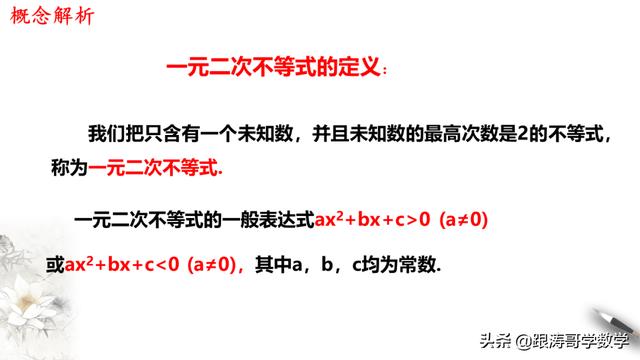 人教版高一数学教案（高一数学教案必修第一册）