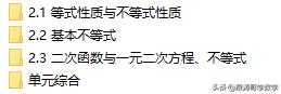 人教版高一数学教案（高一数学教案必修第一册）