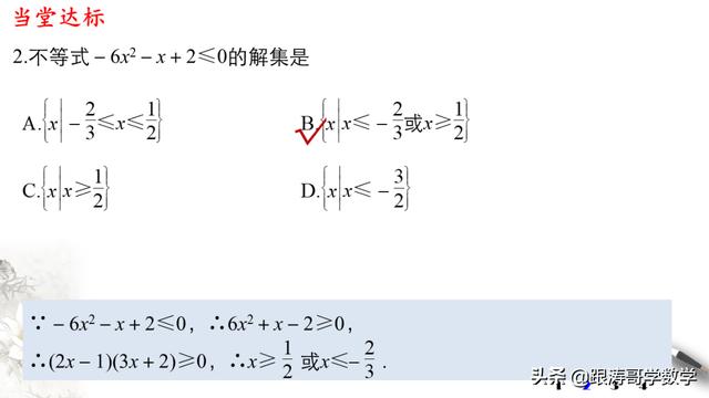 人教版高一数学教案（高一数学教案必修第一册）