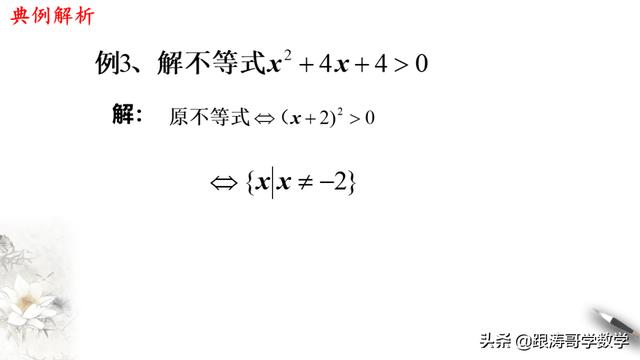 人教版高一数学教案（高一数学教案必修第一册）