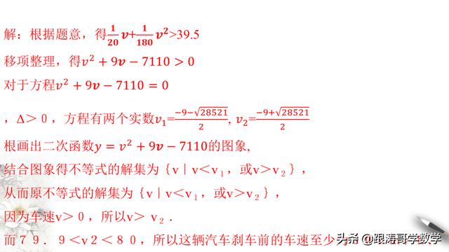 人教版高一数学教案（高一数学教案必修第一册）