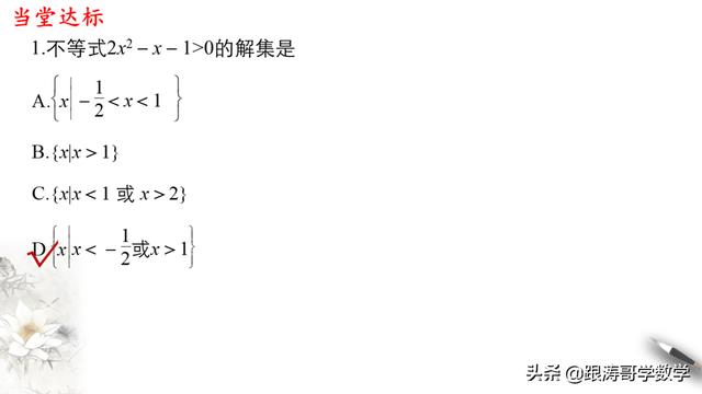 人教版高一数学教案（高一数学教案必修第一册）