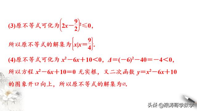 人教版高一数学教案（高一数学教案必修第一册）