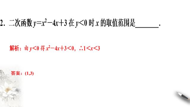 人教版高一数学教案（高一数学教案必修第一册）