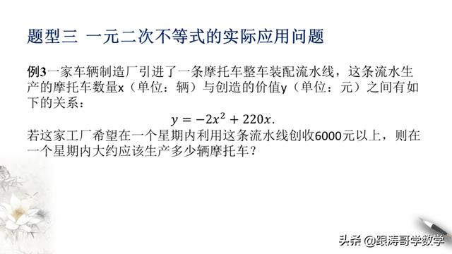 人教版高一数学教案（高一数学教案必修第一册）