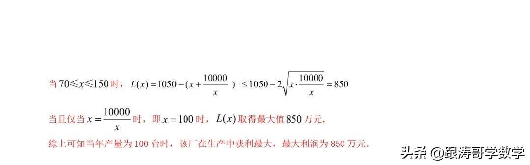 人教版高一数学教案（高一数学教案必修第一册）