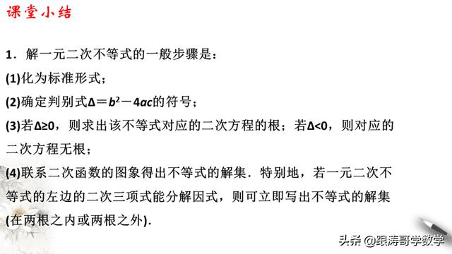 人教版高一数学教案（高一数学教案必修第一册）