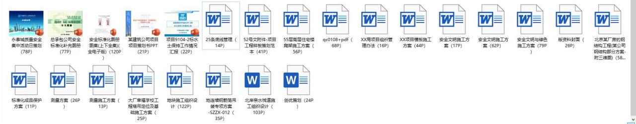 挡墙施工方案（混凝土挡土墙施工方案）