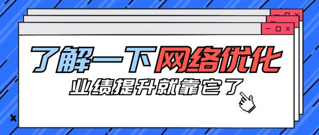 seo优化方案（SEO优化方案策划书）