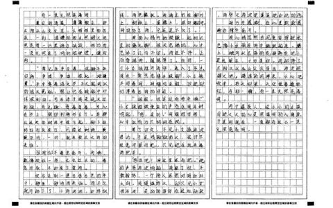 八年级作文600字优秀记叙文（你好八年级作文600字）