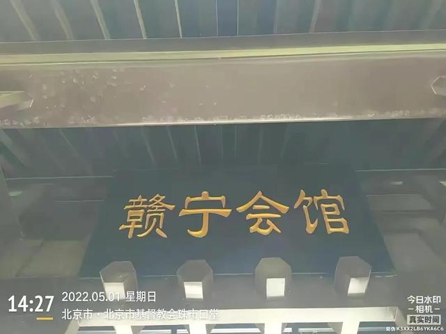 北京高档会所招聘扫码登记人员（北京高档会所待酒师招聘信息）