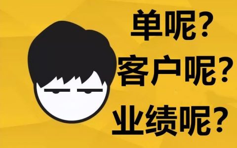 销售述职报告ppt模板范文（销售述职报告ppt）