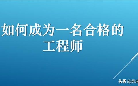 晋级申请书（晋级申请理由）