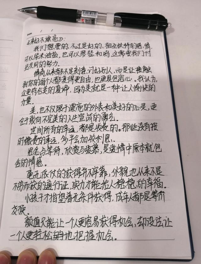 销售一周总结怎么写工作（一周总结怎么写工作100字）