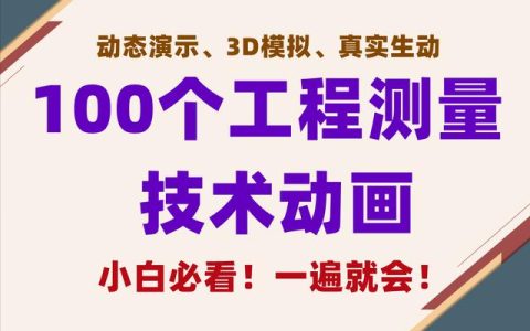 测量过程是将被测参数与其相应的单位进行（测量过程中存在着测量误差,按性质可被分为哪三类_）