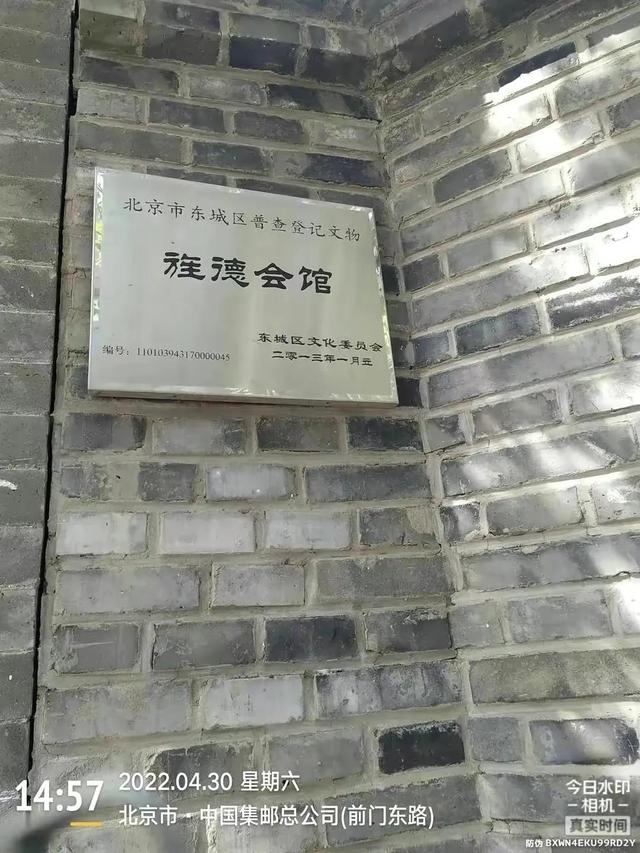 北京高档会所招聘扫码登记人员（北京高档会所待酒师招聘信息）