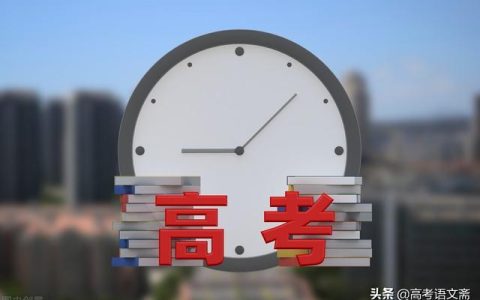 高考时光机游戏（高考时光邵阳死了是哪一集）