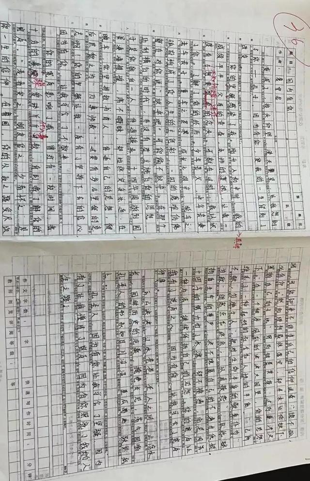 初三作文《因为有你》600字（初三作文《因为有你》600字妈妈）