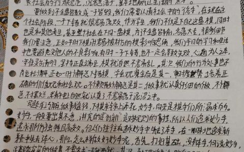 生活需要什么作文450字5年级（生活需要什么作文500字）