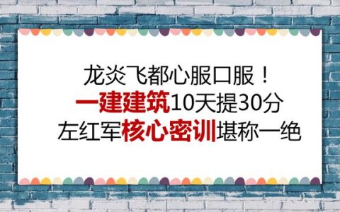 心服口不服猜一个数字，不服输猜一个数字