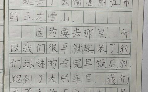 宣传委员竞选稿100字，大学宣传委员竞选稿100字