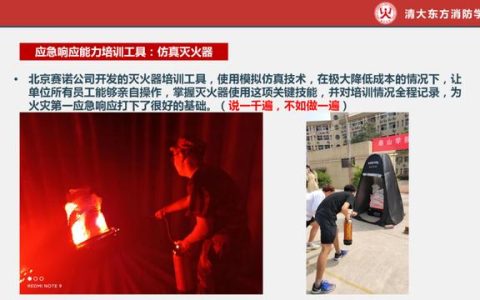 消防安全的手抄报简单又漂亮，消防安全的手抄报简单又漂亮_四年级！