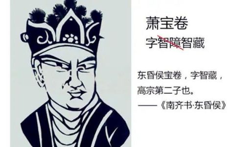 中国古代帝王故事，中国古代帝王故事简介！