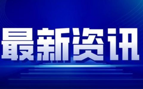 12所“985”高校2022在吉录取分抢先看！多少分能上清北？