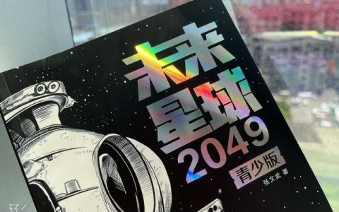 未来的世界作文300字，未来的世界作文300字四年级