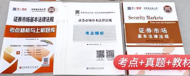 证券从业人员资格考试报名时间2022，证券从业人员资格考试报名时间查询！