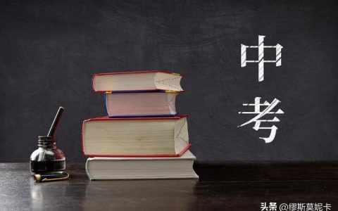 我的初三生活600字作文，我的初三生活600字作文简单！