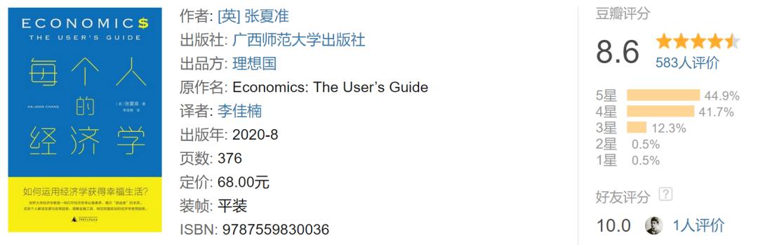 推荐一本书作文400字西游记结尾，推荐一本书作文400字西游记三打白骨精！