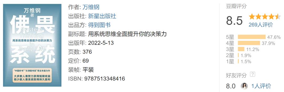 推荐一本书作文400字西游记结尾，推荐一本书作文400字西游记三打白骨精！