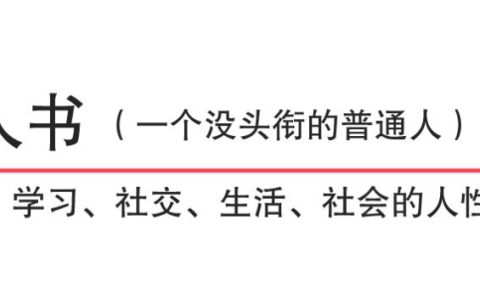 什么人始终不敢洗澡打一生肖，什么人始终不敢洗澡打一生肖是何生肖！