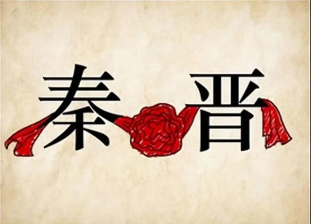 烛之武退秦师教学设计，烛之武退秦师教案设计一等奖！