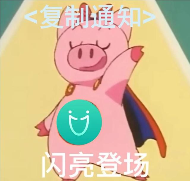 通知复制功能，我先用了！老师家委快跟上吧