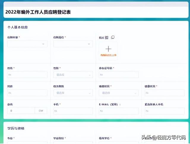 大学生个人简历电子版模板，大学生个人简历电子版模板免费！