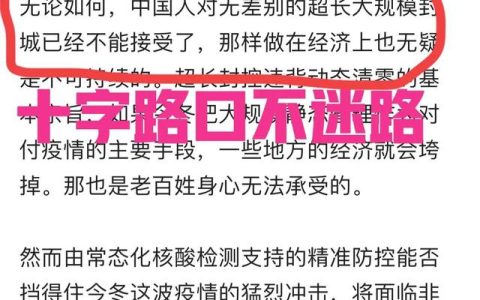 刀尖上走路打一歇后语，关于舞大刀歇后语下一句！