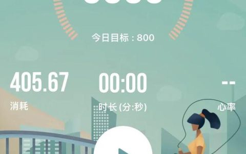 跳绳作文300字优秀作文_不用会员，跳绳_作文300字！