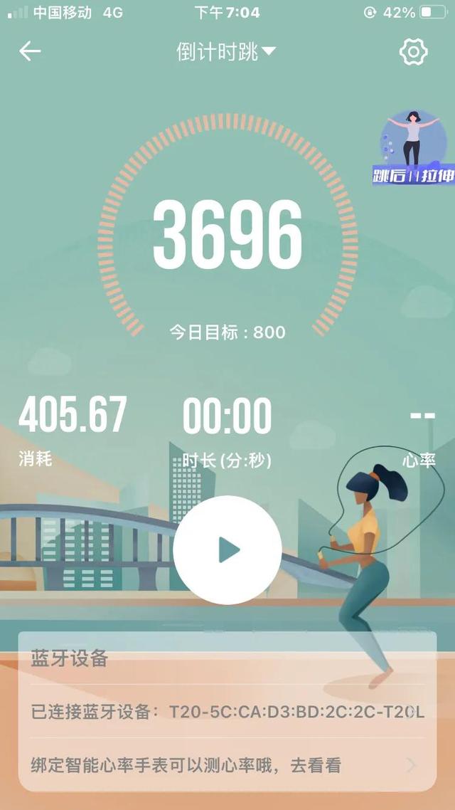 跳绳作文300字优秀作文_不用会员，跳绳_作文300字！