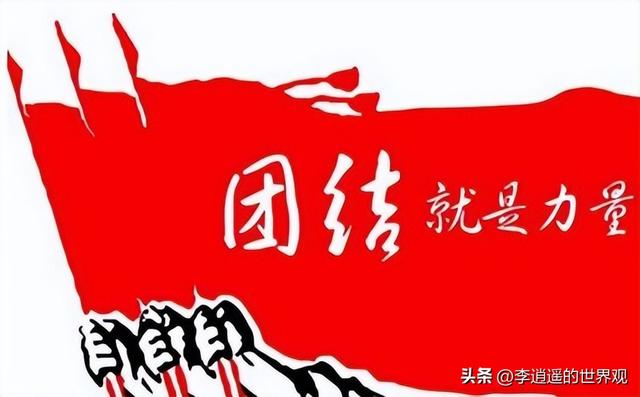 共度难关与共渡难关，共渡难关的！