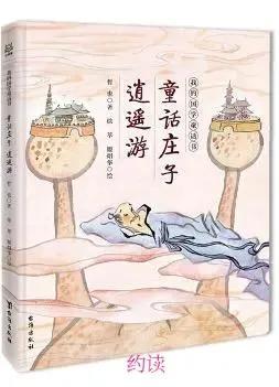 大鱼海棠观后感1000字，大鱼海棠观后感1000字中国文化！